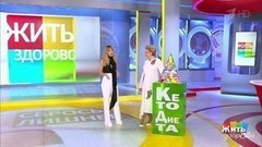 Жить здорово! Выпуск от 14.10.2019
