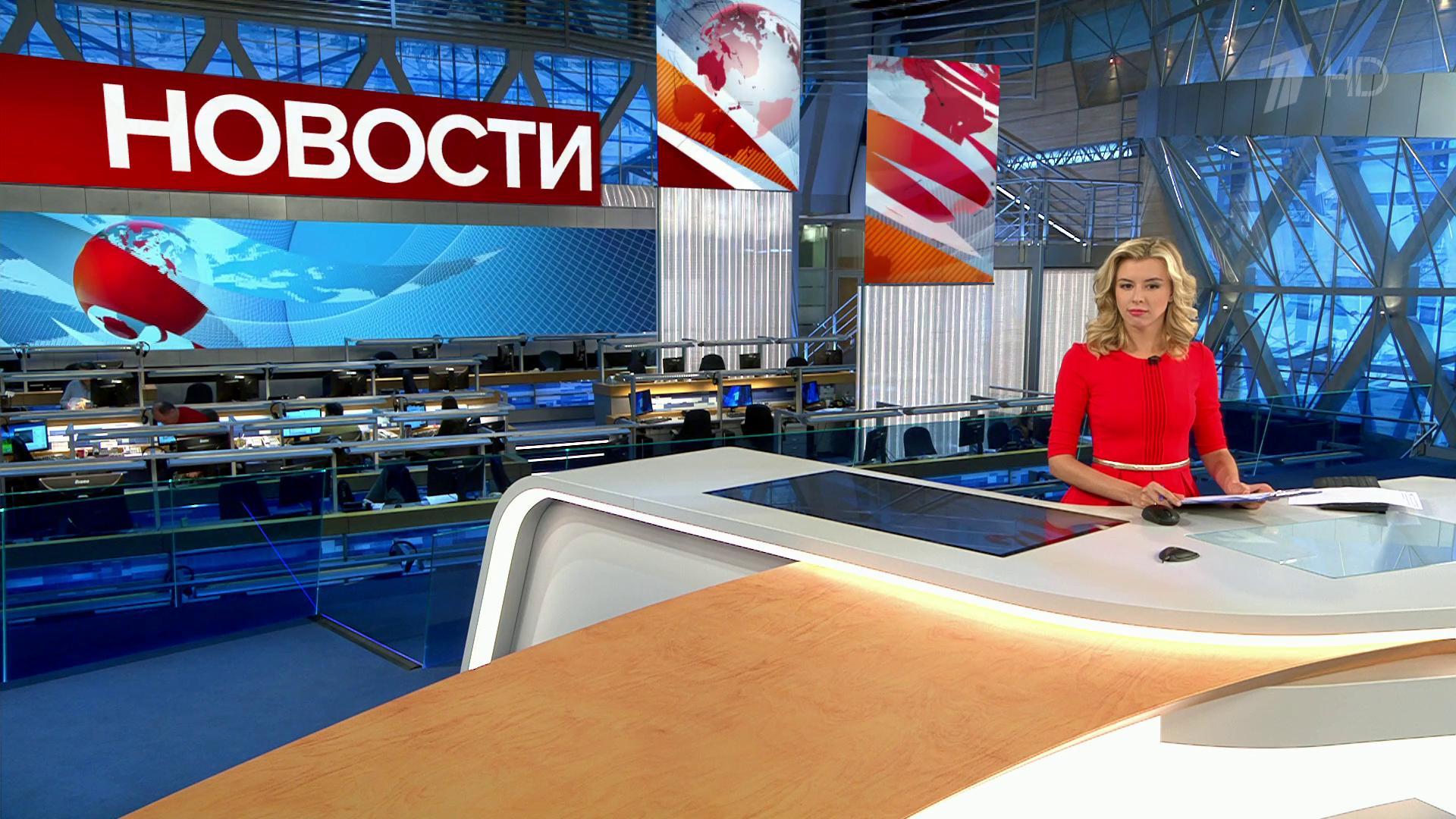 Выпуск новостей в 15:00 14 октября 2019