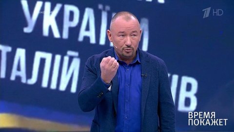 Протесты на Украине. Время покажет. Фрагмент выпуска от 14.10.2019
