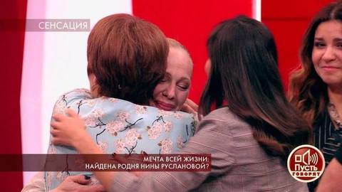 Мечта всей жизни: найдена родня Нины Руслановой? Пусть говорят. Самые драматичные моменты выпуска от 14.10.2019