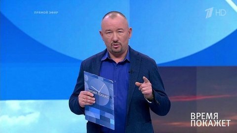 Дело о массовых беспорядках. Время покажет. Выпуск от 14.10.2019