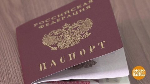 Паспорт покажите! Доброе утро. Фрагмент выпуска от 15.10.2019