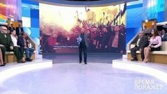 Ультиматум Зеленскому. Время покажет. Фрагмент выпуска от 15.10.2019