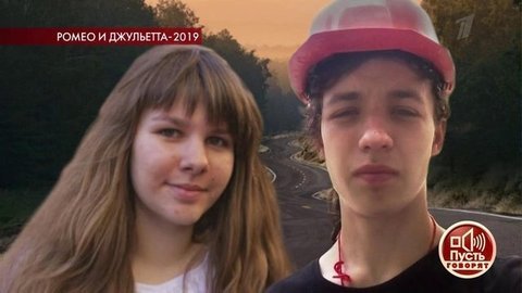 Конфликт на две семьи и три страны: бегство за мечтой или обида на родителей? Пусть говорят. Анонс