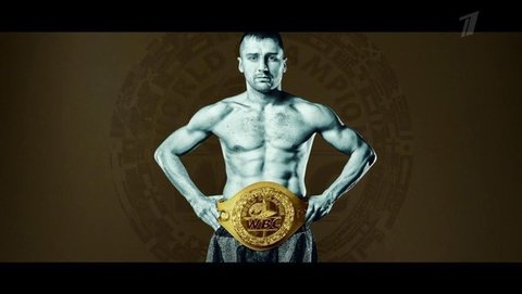Бокс. Бой за титул чемпиона мира. Артур Бетербиев — Александр Гвоздик. Анонс