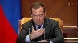 Дмитрий Медведев предложил создать базу данных водителей с медицинскими противопоказаниями к управлению автомобилем