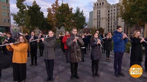 Духовой оркестр музыкального училища при МГК им. П.И. Чайковского. Доброе утро. Фрагмент выпуска от 16.10.2019