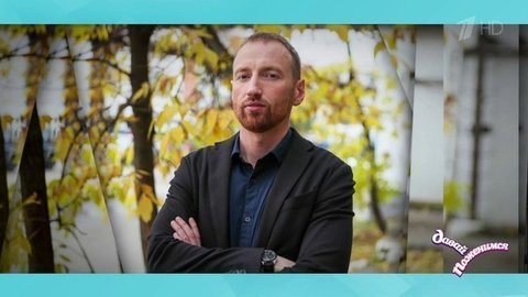 Игорь: владелец юридической компании, любит ходить с друзьями в баню, ставит работу на первое место. Давай поженимся! Фрагмент выпуска от 16.10.2019