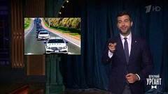 Об инстаграме Дженнифер Энистон, кортеже ДПС для Владимира Путина и Ким Чен Ыне на белом коне. Вечерний Ургант. Фрагмент выпуска от 16.10.2019