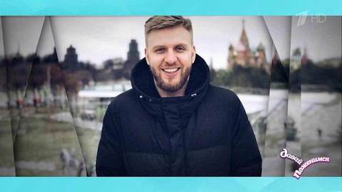 Димитрий: предприниматель в сфере онлайн-обучения, занимается боксом и легкой атлетикой. Давай поженимся! Фрагмент выпуска от 17.10.2019