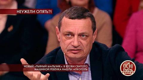 «Алкоголь мог образоваться в результате посмертных процессов», — эксперт о причинах выявления алкоголя в крови шестилетнего мальчика. Пусть говорят. Фрагмент выпуска от 17.10.2019