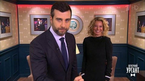 Юлия Высоцкая дает Ивану гастрономический совет. Пролог. Вечерний Ургант. Фрагмент выпуска от 17.10.2019