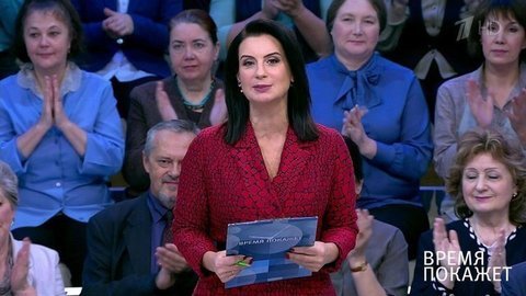 Время покажет. Выпуск от 18.10.2019