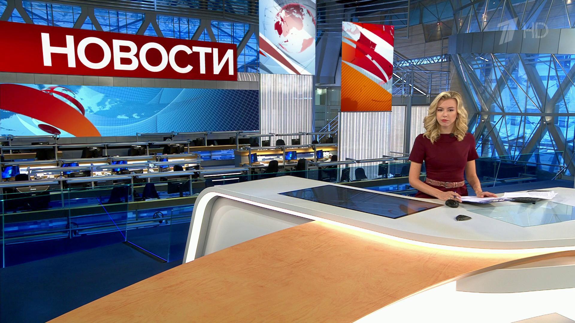 Выпуск новостей в 10:00 19 октября 2019