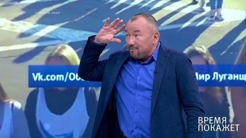 План Кулебы. Время покажет. Фрагмент выпуска от 21.10.2019