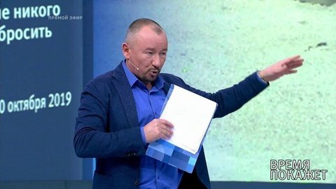 «Сирийская» реакция. Время покажет. Фрагмент выпуска от 21.10.2019