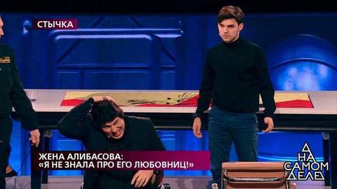 «Ты просто тварь, Бари», — шурин Бари Алибасова-младшего накинулся на него с кулаками. На самом деле. Фрагмент выпуска от 21.10.2019