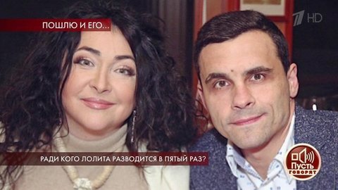 Ради кого Лолита разводится в пятый раз? Пусть говорят. Выпуск от 21.10.2019