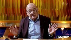 Владимир Познер о доверии к СМИ. Познер. Фрагмент выпуска от 21.10.2019