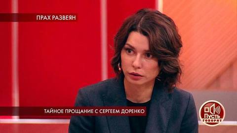 «Мне было стыдно за них — как могут дети так поступить с отцом?», — вдова Сергея Доренко отвечает на обвинения его дочерей. Пусть говорят. Фрагмент выпуска от 22.10.2019
