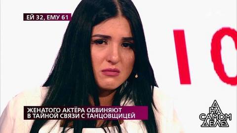 Женатого актера обвиняют в тайной связи с танцовщицей. На самом деле. Самые драматичные моменты выпуска от 22.10.2019