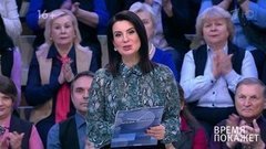 Время покажет. Выпуск от 23.10.2019