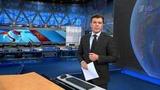 Выпуск программы «Время» в 21:00 от 23.10.2019