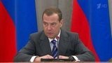 Дмитрий Медведев: в России необходимо внедрение системы удаленного мониторинга за работой опасных объектов