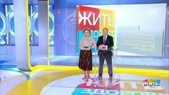 Совет за минуту: колоноскопия по ОМС. Жить здорово! Фрагмент выпуска от 24.10.2019