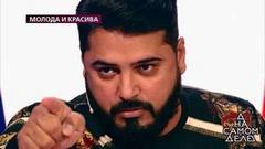 «Это мошенница, она просто не хочет отдавать мне украденные деньги», — солист группы «Корни» отрицает обвинения в домогательстве.. На самом деле. Фрагмент выпуска от 24.10.2019