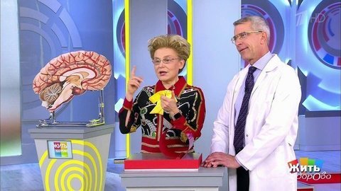 Жить здорово! Выпуск от 25.10.2019
