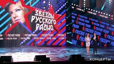Звезды «Русского радио». Выпуск от 27.10.2019