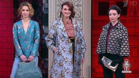 Модные советы: роскошные ткани. Модный приговор. Фрагмент выпуска от 29.10.2019