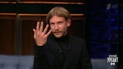 Певец Иван Дорн о мини-альбоме «Три хороших песни». Вечерний Ургант. Фрагмент выпуска от 29.10.2019