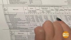 Долги по ЖКХ: неужто квартиру отберут? Доброе утро. Фрагмент выпуска от 30.10.2019