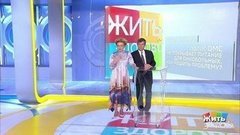 Совет за минуту: оплата питания для онкобольных. Жить здорово! Фрагмент выпуска от 30.10.2019