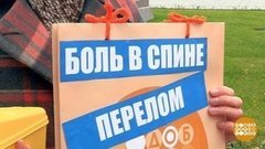 Чтобы не было остеопороза. Доброе утро. Фрагмент выпуска от 31.10.2019