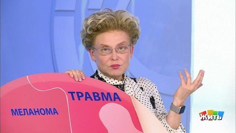 Жить здорово! Выпуск от 31.10.2019