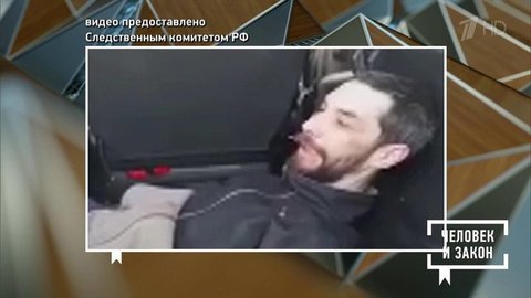 Убийство в детском саду. Человек и закон. Фрагмент выпуска от 01.11.2019