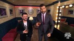 Иван угощает Михаила Галустяна и Диму Билана коньяком. Пролог. Вечерний Ургант. Фрагмент выпуска от 01.11.2019