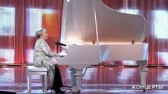 Александра Пахмутова — Вальс из к/ф «Девчата». Творческий вечер Александры Пахмутовой. Фрагмент выпуска от 08.11.2009