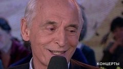 Василий Лановой — Отрывок из «Евгения Онегина». Творческий вечер Александры Пахмутовой. Фрагмент выпуска от 08.11.2009