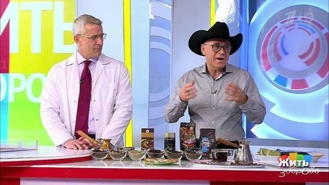 Жить здорово! Выпуск от 05.11.2019