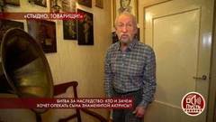 «Именно в этом кресле она сидела», — вдовец Ии Саввиной показал квартиру актрисы. Пусть говорят. Фрагмент выпуска от 06.11.2019