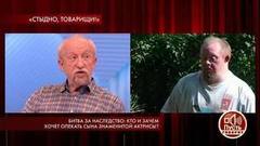 Битва за наследство: кто и зачем хочет опекать сына знаменитой актрисы? Пусть говорят. Самые драматичные моменты выпуска от 06.11.2019