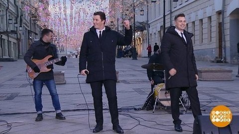 Вокальная группа «Бэйс». Доброе утро. Фрагмент выпуска от 06.11.2019