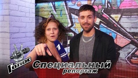 Участники «Голоса» vs искусственный интеллект. Угадываем песни по дословному переводу. Голос-8