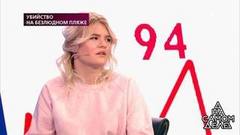 Новая жертва запомнила нападавшего. На самом деле. Самые драматичные моменты выпуска от 06.11.2019