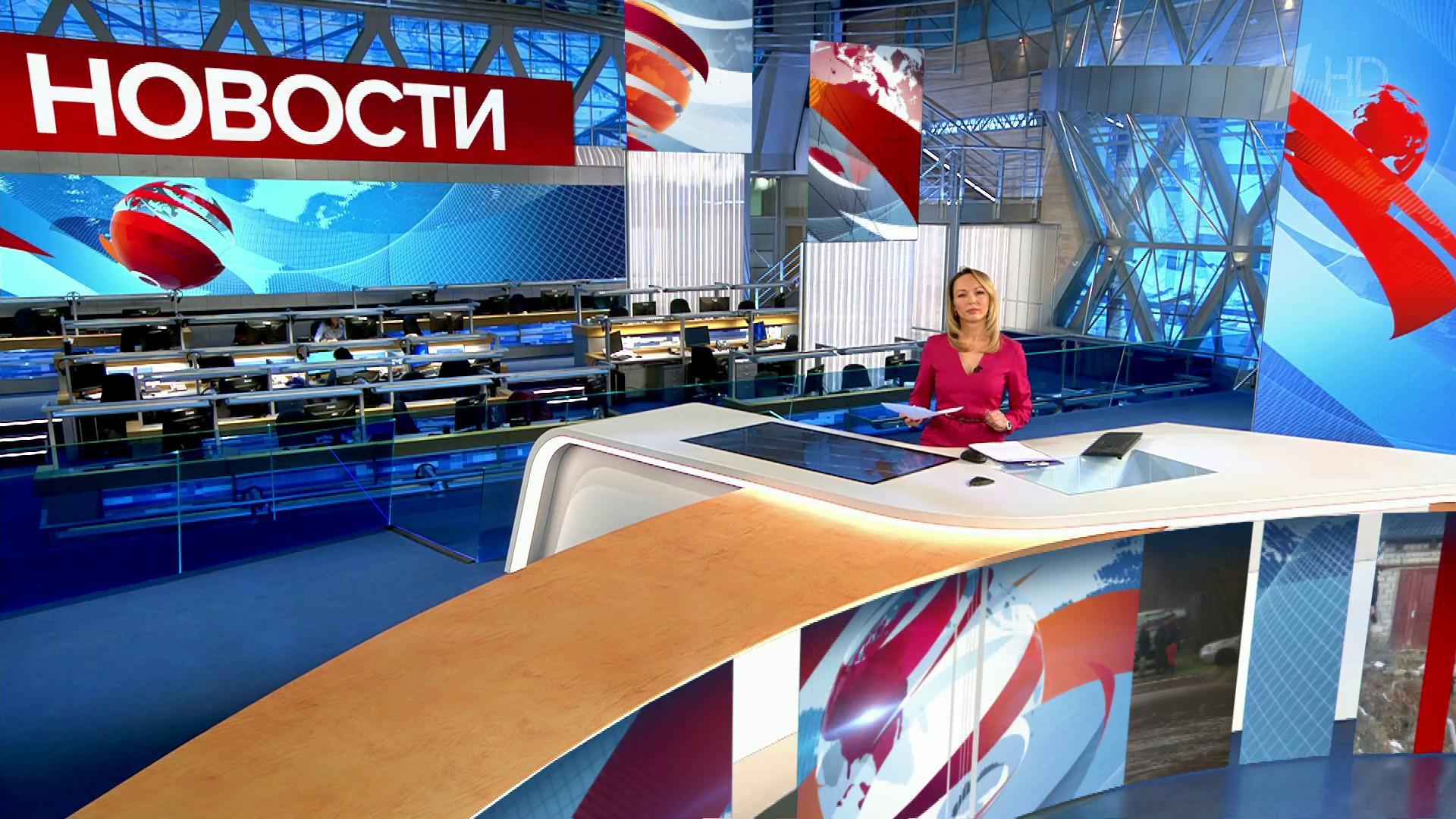 Выпуск новостей в 12:00 8 ноября 2019