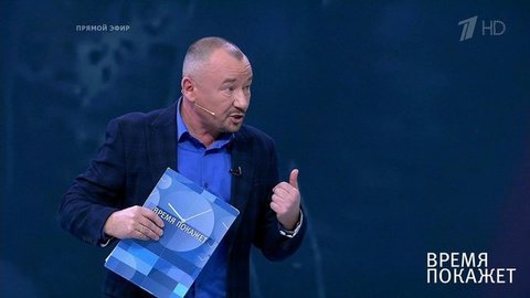Берлинская стена: 30 лет спустя. Время покажет. Фрагмент выпуска от 08.11.2019
